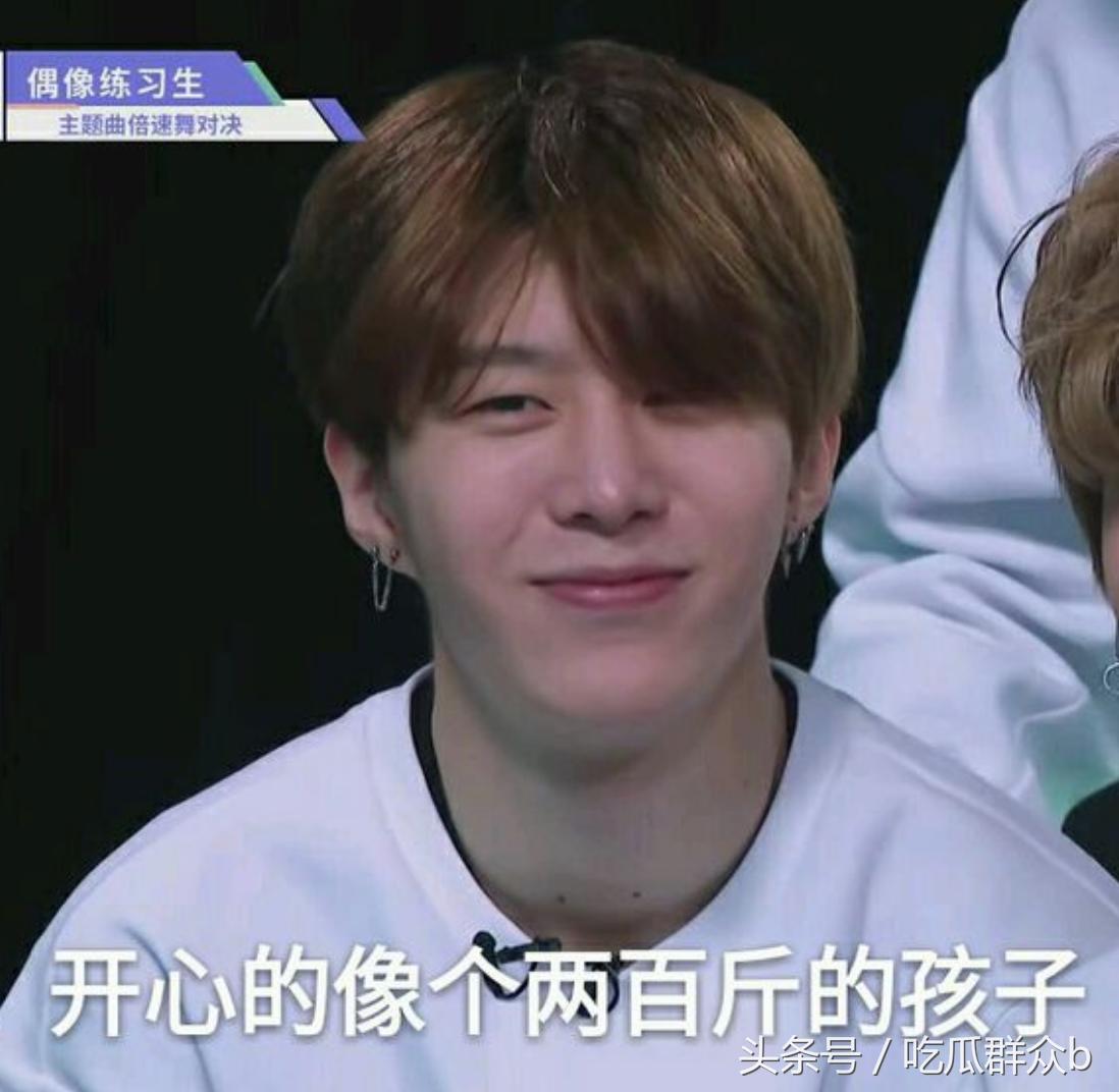 偶像练习生范丞丞粉丝制表情包，黑到深处就是爱？还有抵抗力吗？