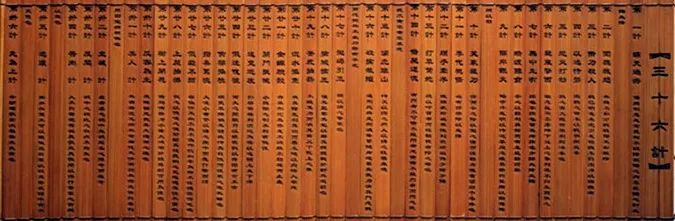 一条鱼的36计③|打草惊蛇剁椒鱼借尸还魂赛螃蟹抛砖引玉吃鱼糕