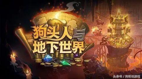 炉石传说安戈洛泰奇,炉石传说强势角色排名