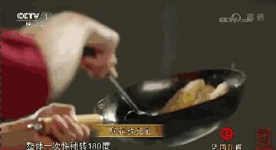 舌尖上的中国3章丘铁锅是哪家,舌尖3章丘铁锅片段