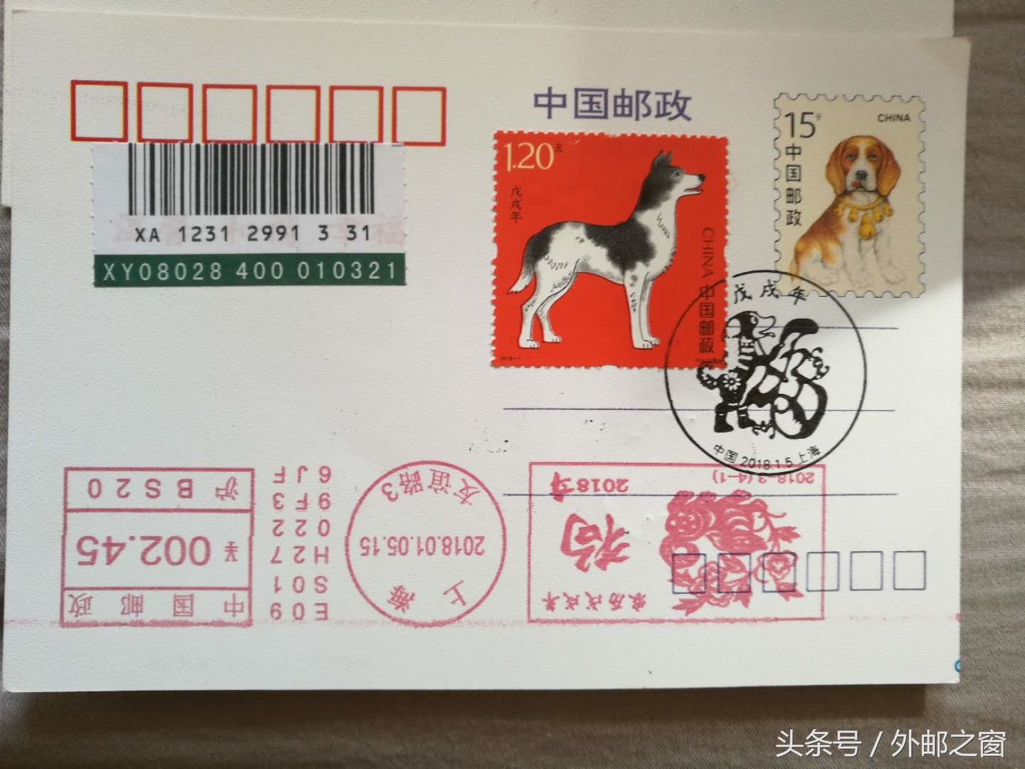 集邮不集封是什么意思,集邮到头一场空的意思