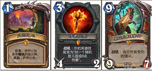 炉石传说安戈洛泰奇,炉石传说强势角色排名