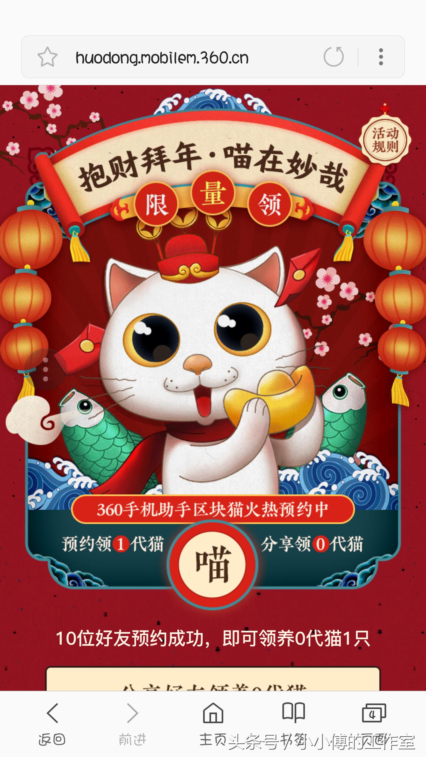 挂机赚钱时代真的来了嘛