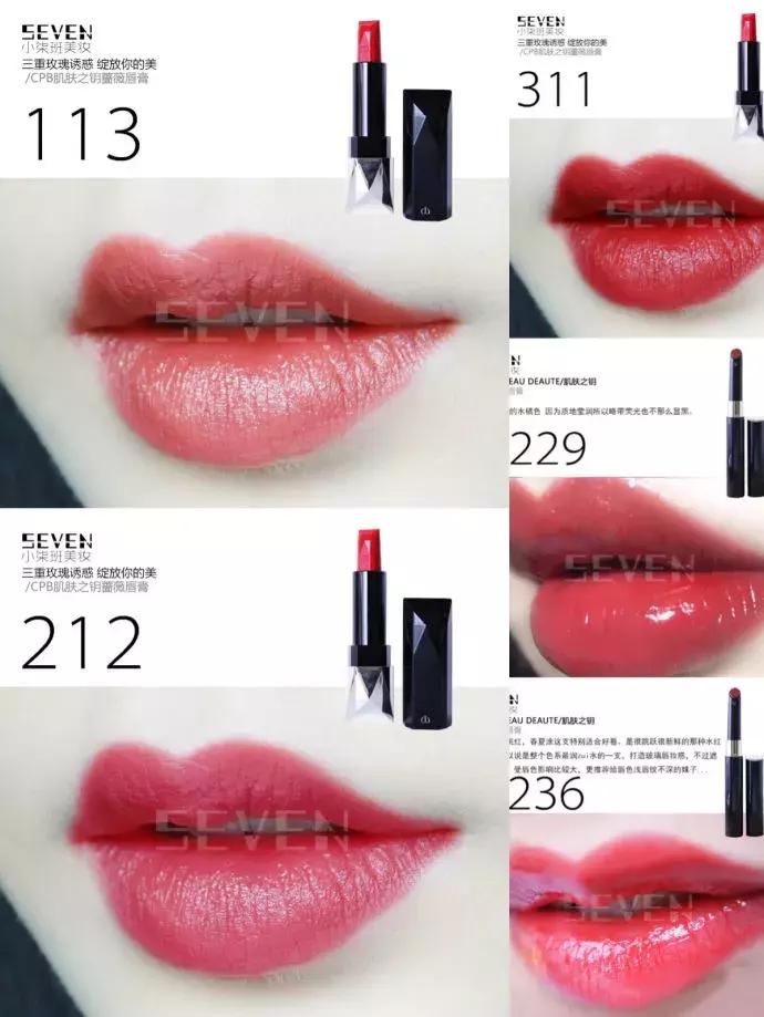 奶茶色的口红哪个品牌好,所有品牌口红经典款排名