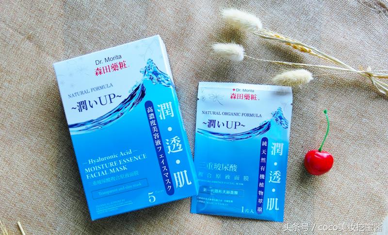 drmorita森田面膜多少钱,drmorita森田面膜