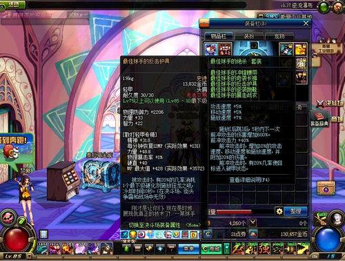 dnf普通固定史诗哪套最猛,dnf新固定史诗哪套最猛