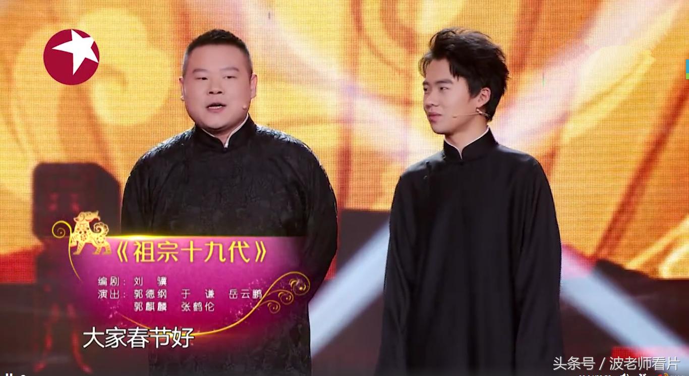 2018春节档电影全部票房排名 (春节档电影票房哪个破四十亿)