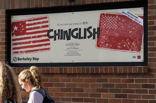 那些雷人的中式英语广告牌，但外国人表示我很喜欢！