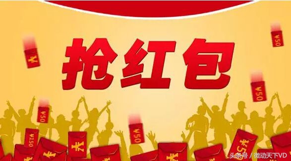 抢红包小程序的方案,抢红包小程序最新