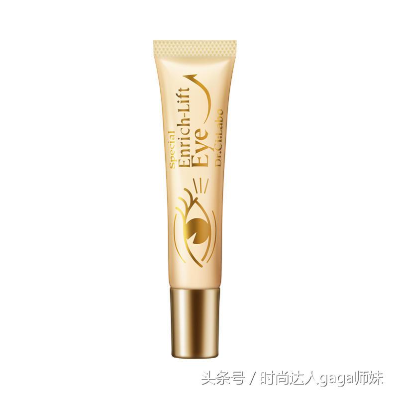抗老眼霜去干纹细纹,眼霜电动按摩改善双眸紧致轮廓