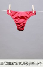 想做人流手术但是有炎症,想做人流但是有妇科炎症