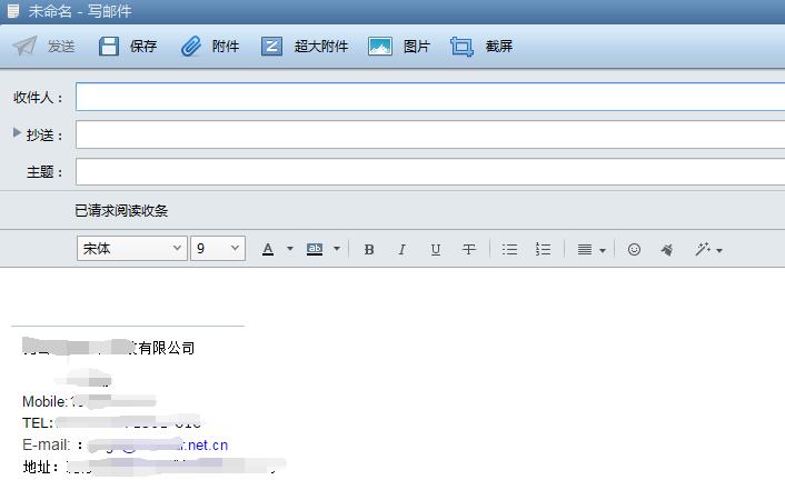 foxmail使用技巧大全,foxmail小技巧