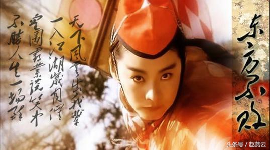 金庸岳不群有什么隐喻,金庸为何被人叫岳不群