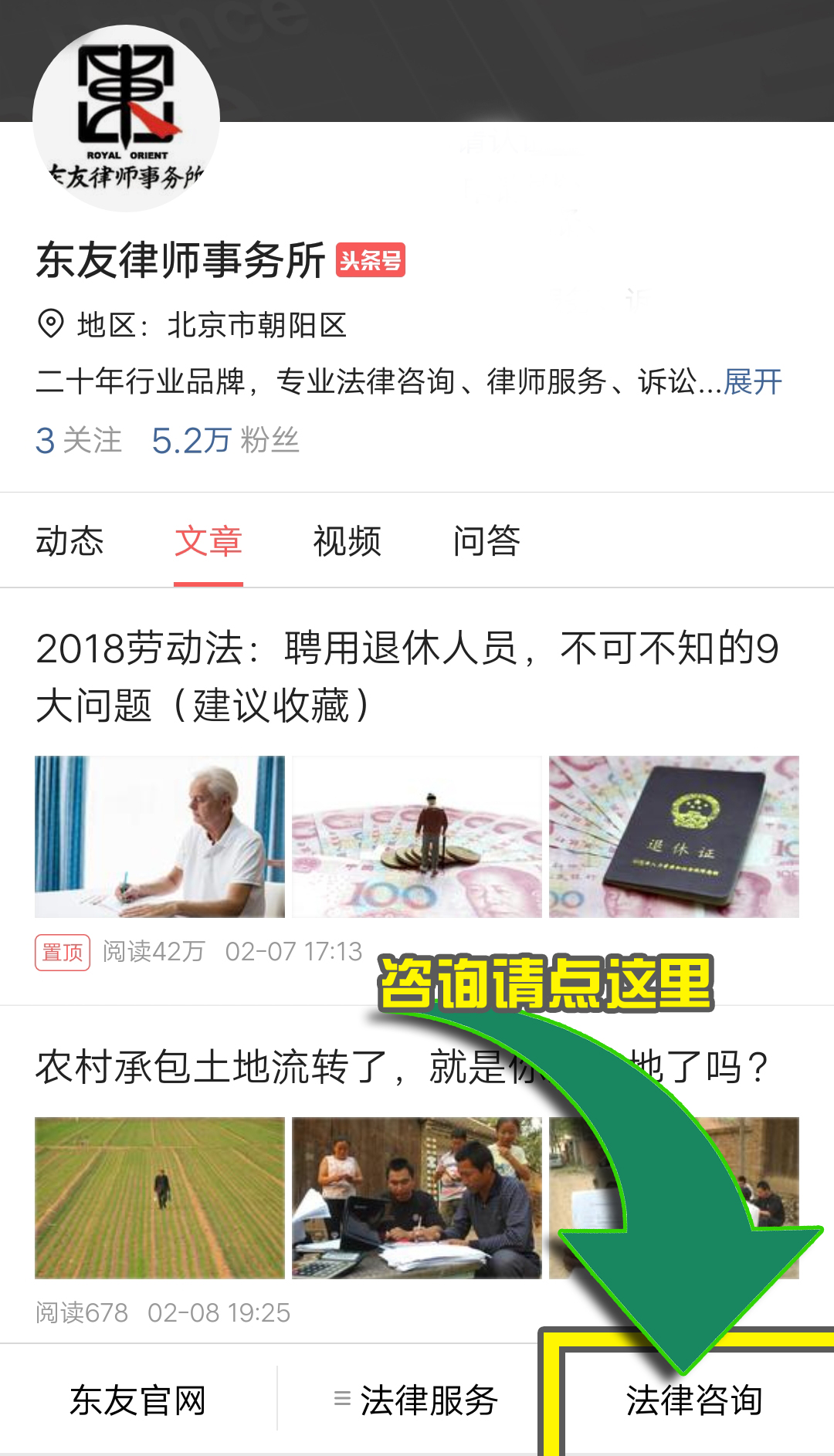 2018学法丨农民对*地征**补偿不满怎么办?