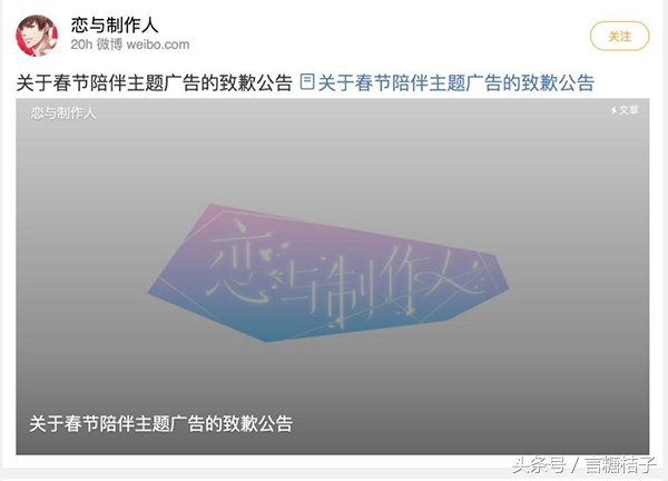 “玩脱”了《恋与制作人》曾引万千女性着迷今却伤透珍贵少女心