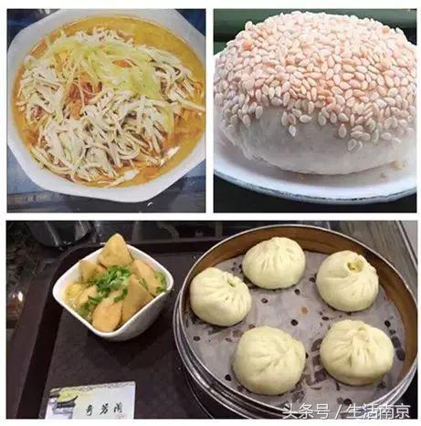 南京有名的老字号店,南京最好吃的十大老店