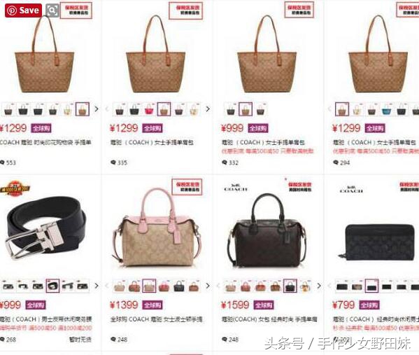 你以为网上所谓的“全球购”都靠谱?别傻了!都是东莞的小作坊