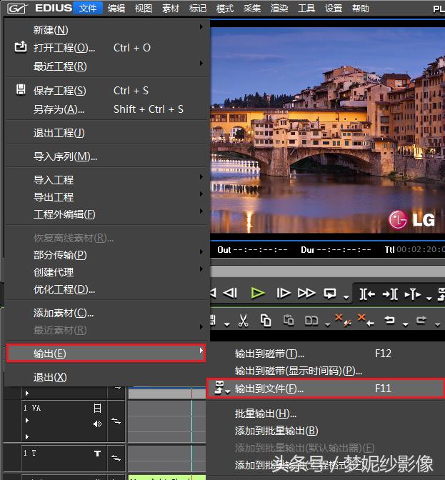 edius怎么导出4k视频,edius输出mov格式