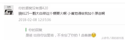 潍坊最便宜的佳乐家,潍坊佳乐家高新top店