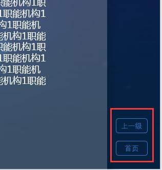 如何用触摸板做ppt,ppt如何设置触摸屏上下翻页