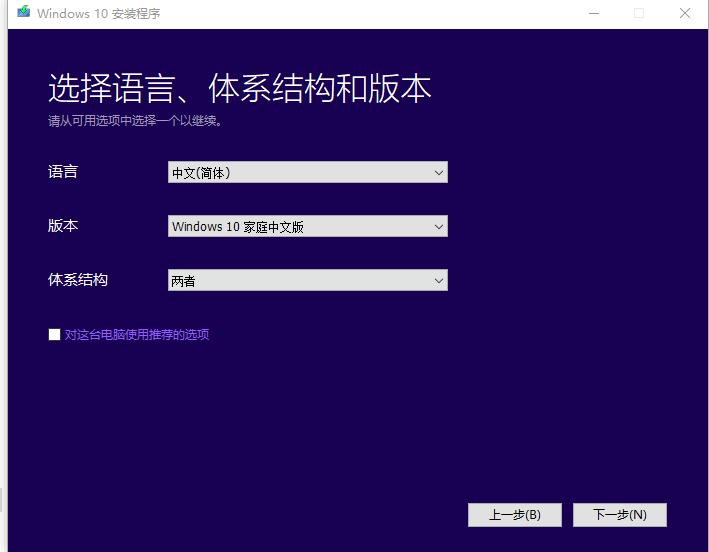 加载windows文件进入安全系统,windows8.1正版镜像安装系统教程