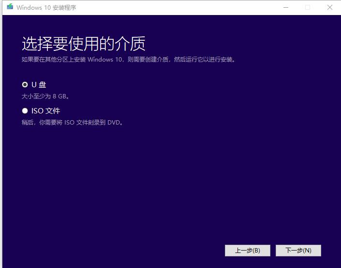 加载windows文件进入安全系统,windows8.1正版镜像安装系统教程
