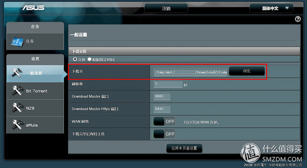 华硕路由ac68uaimesh功能,华硕ac86uaimesh组网