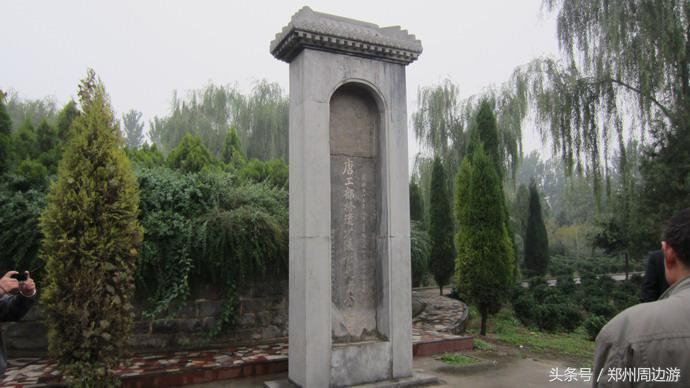 中原文化访古之旅,中原探访