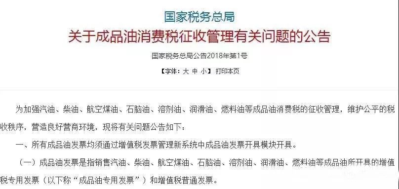 会计事项处理方法,税务会计注意事项