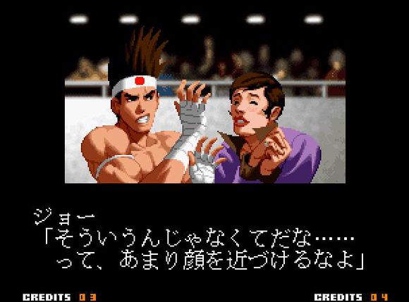 盘点拳皇中的悲催人物——拳王东丈的“爱情”故事