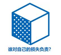 居民火灾造成邻居受伤的谁负责,火灾造成邻居损失怎么处理