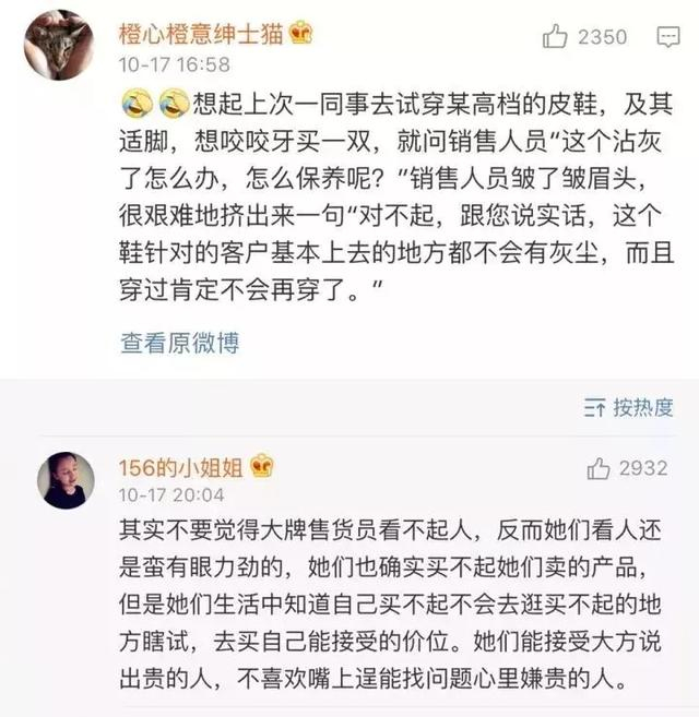 7500元买的gucci包包带子是纸做的一折就断？