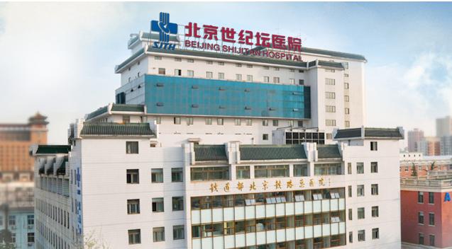 北京冠美口腔排名,北京最好的口腔医院排名