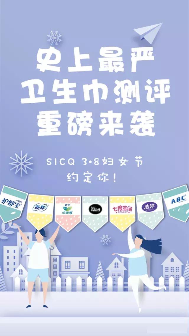 卫生巾为什么那么好用,卫生巾最好用的十大排名测评