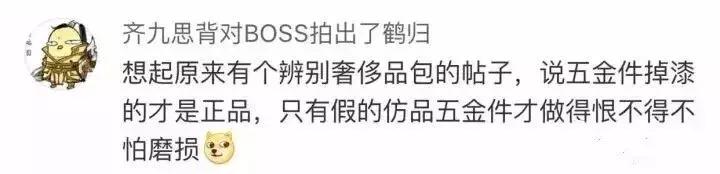 7500元的gucci,7500元gucci包