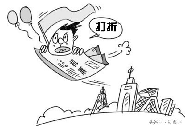 买到便宜机票的小窍门,如何购买隔日低价机票