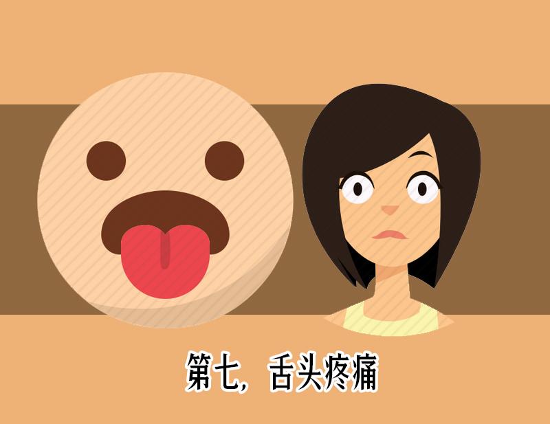 舌苔发黑辨证,舌苔发青警惕四种原因