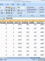 一年的工资条的最简单做法,批量工资条的最简单做法