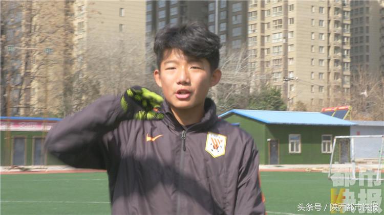北池头村出了个国脚年仅14岁身高1.8米