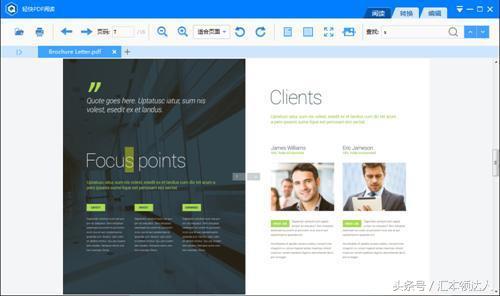 7款堪称神器却鲜为人知的软件,盘点那些好用的电脑必备软件