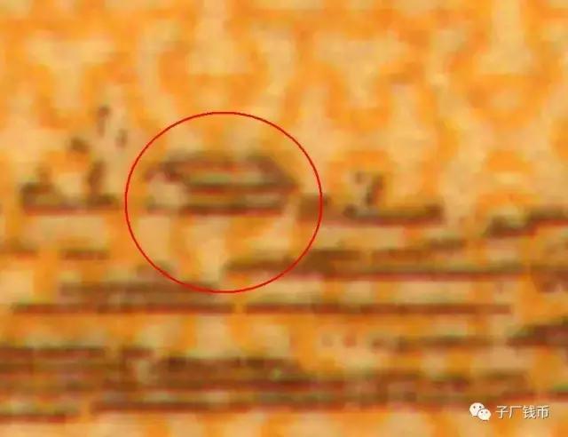 长号二分钱纸币如何辨真假,伍分长号币如何识别真伪