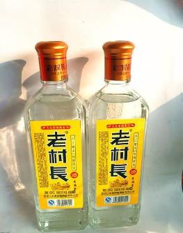老村长白酒纯粮还是勾兑,老村长酒是粮食酒还是勾兑的酒