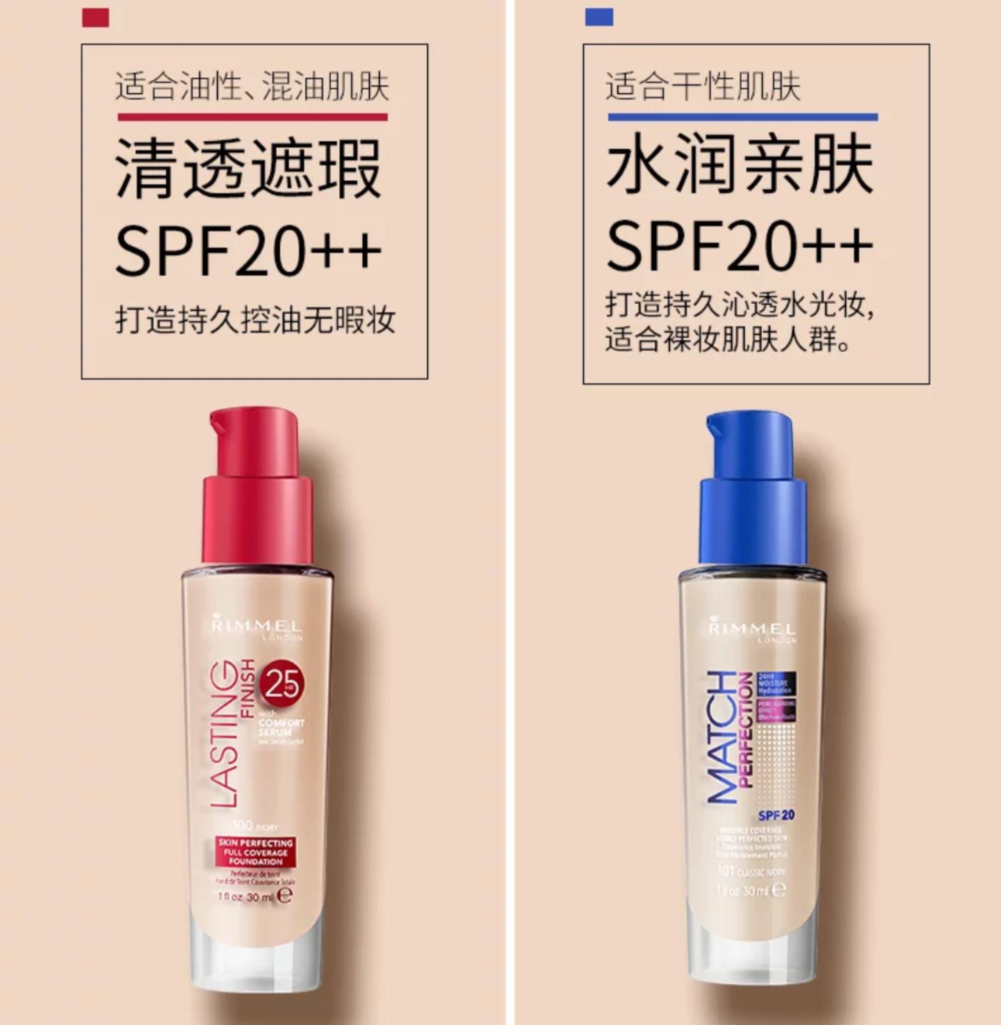 平民女孩粉底液遮斑,贫民窟女孩粉底液