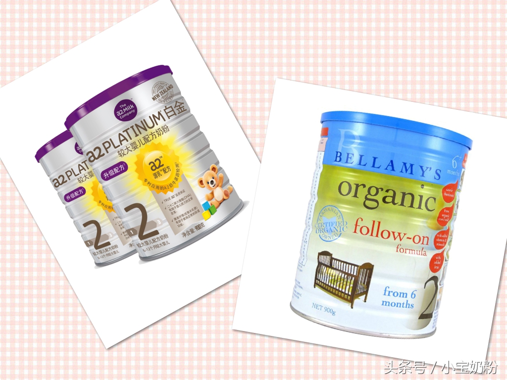 a2奶粉和贝拉米哪个好,贝拉米奶粉a2怎么样