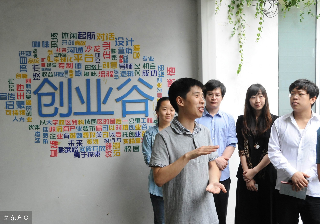 继续打工还是做生意好,年轻人应该选择创业还是永远打工