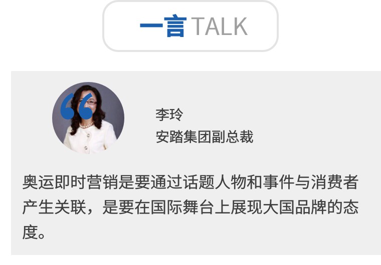 又一个鞋履品牌破产！它家鞋款曾一度占据畅销榜|鞋业头条2.24