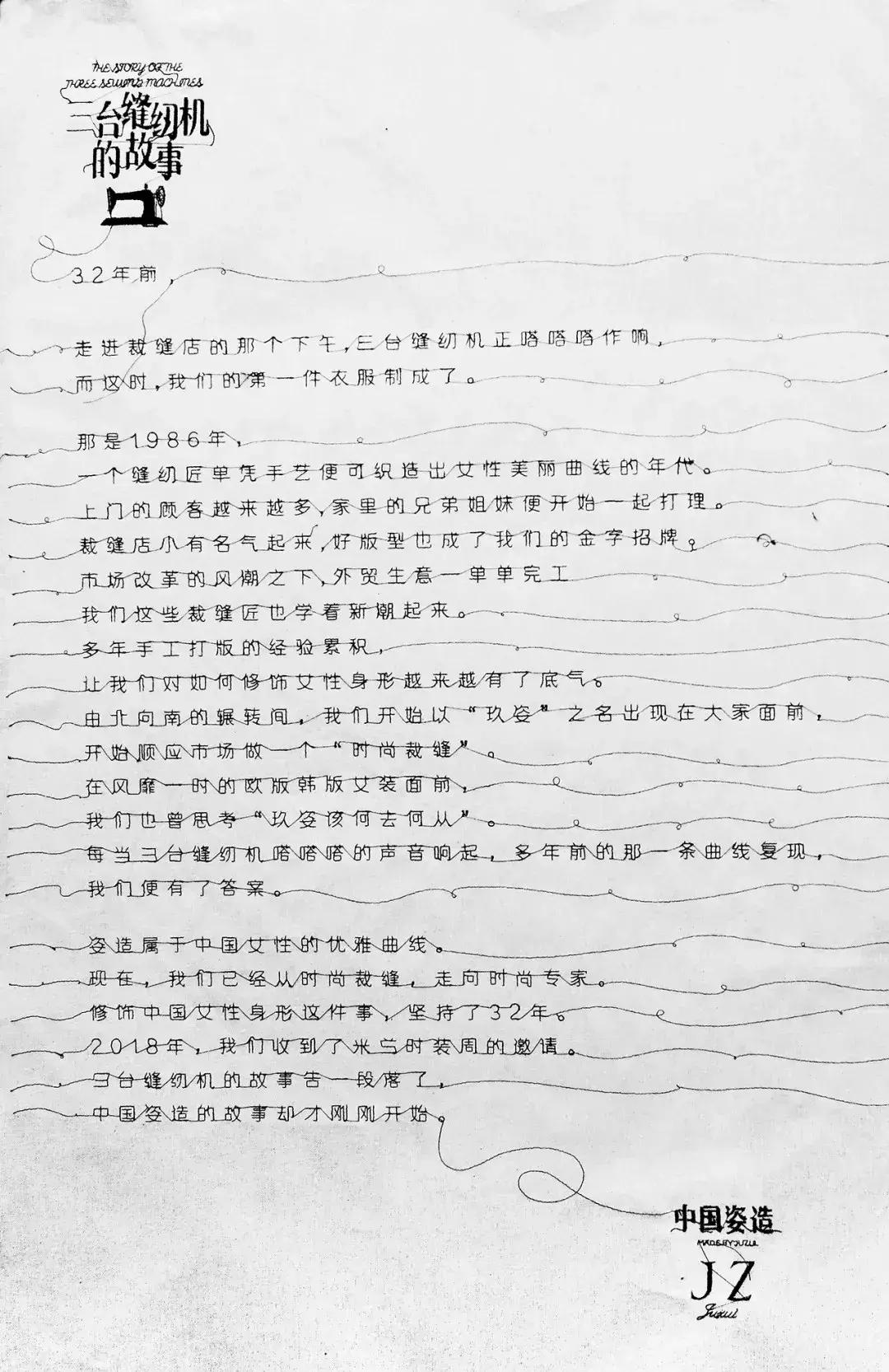 国货热潮,国货品牌掀起热潮