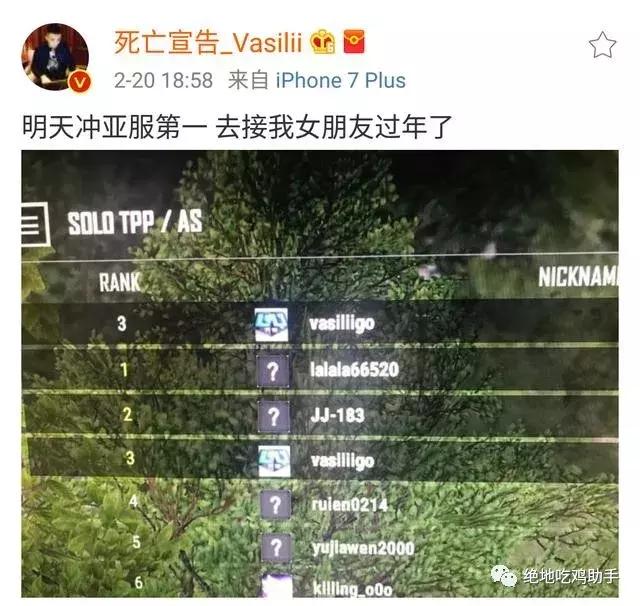 绝地求生死亡宣告宣布复出,绝地求生死亡宣告图解
