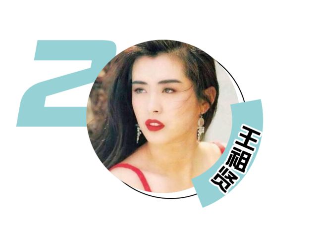 王祖贤复古港风口红色,李嘉欣酵色口红