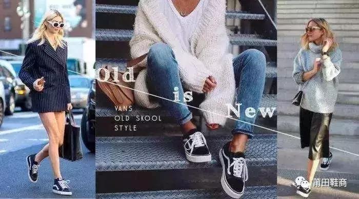 看了万斯VansOldSkool真假对比，还敢确定你网购的是正品吗